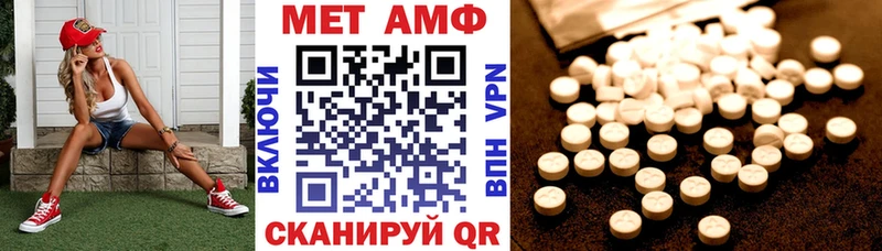 АМФЕТАМИН Розовый  Бикин 