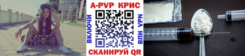 Альфа ПВП мука  нарко площадка состав  Бикин 