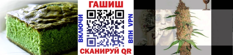 ссылка на мегу   цены   Бикин  Canna-Cookies марихуана 
