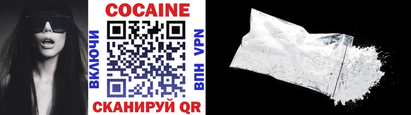 КОКАИН VHQ Бикин