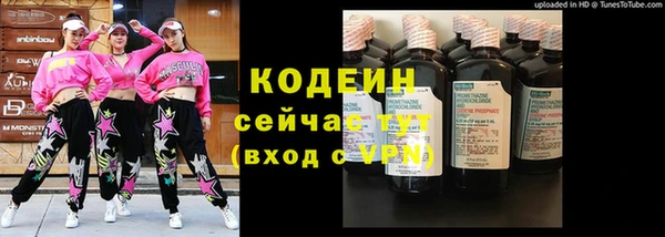 мяу мяу мука Приозерск