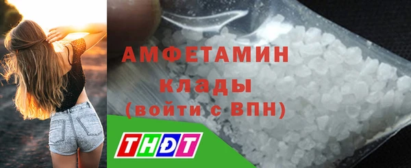 мефедрон мука Алзамай
