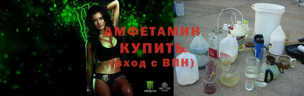 мефедрон мука Алзамай