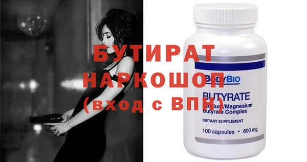 крисы Пролетарск
