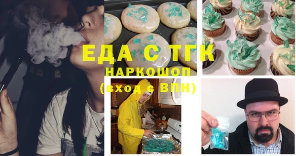 крисы Пролетарск