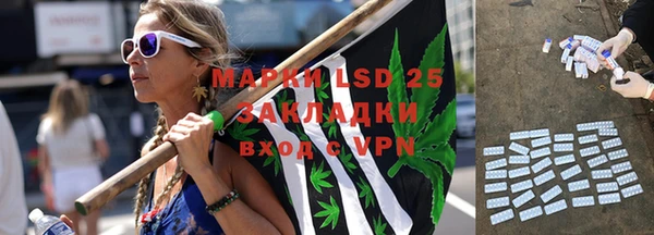 гашик Протвино
