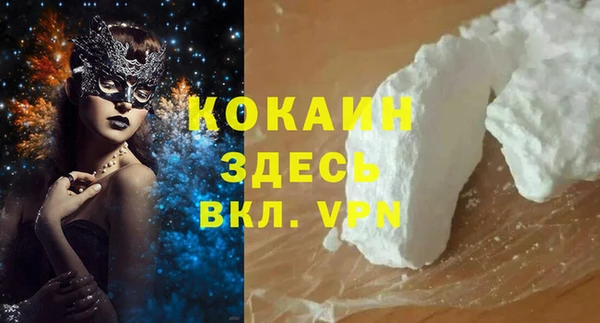 мефедрон мука Алзамай