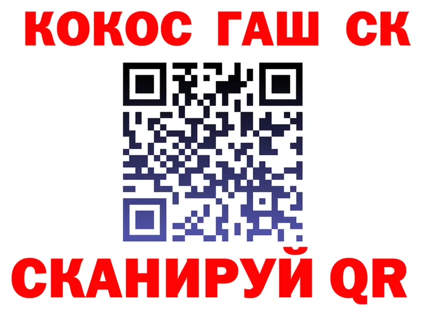 КОКАИН 97% ссылка это блэк спрут Бикин