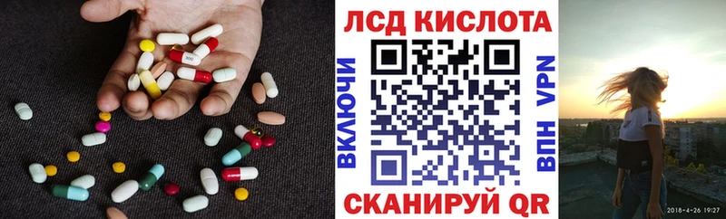 Лсд 25 экстази ecstasy  как найти закладки  Бикин 
