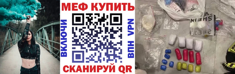 МЕФ 4 MMC  как найти   OMG ссылки  Бикин 