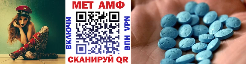 купить наркотики цена  Бикин  Метамфетамин мет 