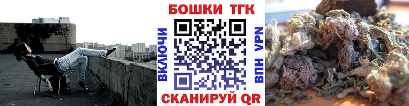 Марихуана MAZAR Бикин